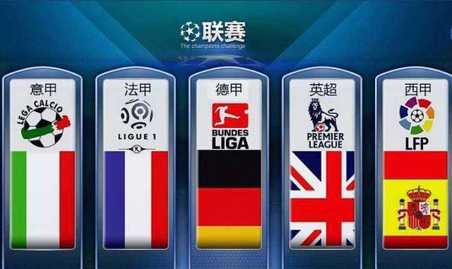 国安的后防